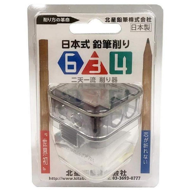 Kitaboshi Innovated Professional Pencil Sharpener with 2 built-in blades to shave the wood/core (63402)", clear - Image 1
